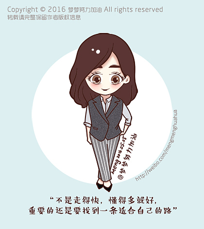 《欢乐颂》系列人物插画（图ZNDkzMDIzNjg=） - 商业插画 - 站酷设计师九二梦梦原创素材 - 站酷ZCOOL