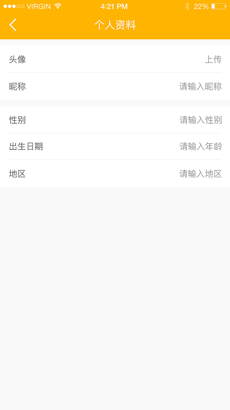 周末出行in joy（图ZNzc3MzUyODQ=） - APP界面 - 站酷设计师李坤炜原创素材 - 站酷ZCOOL