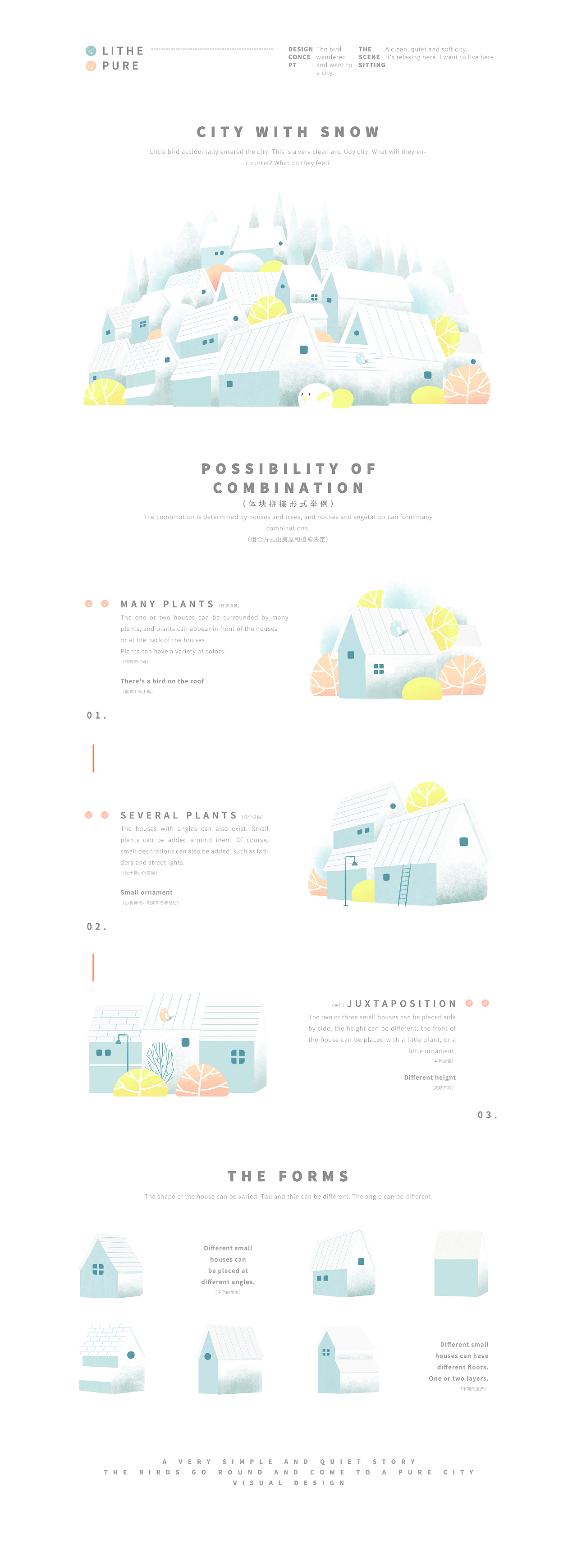 出门漫游的小鸟 小鸟音响 TRACK+插画海报设计案（图ZMTE4Mjc0OTgw） - 海报 - 站酷设计师多啦不做梦吗原创素材 - 站酷ZCOOL