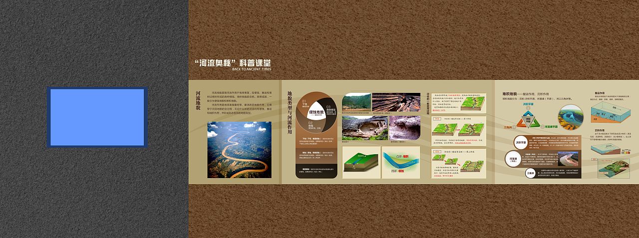 陕西延川 黄河乾坤湾博物馆(图ZMTQ2NTM1ODY0) - 展陈设计 - 站酷设计师箬兰原创素材 - 站酷ZCOOL