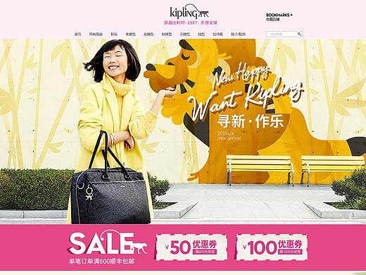 kipling-首页-首焦-海报-服饰-女包-箱包