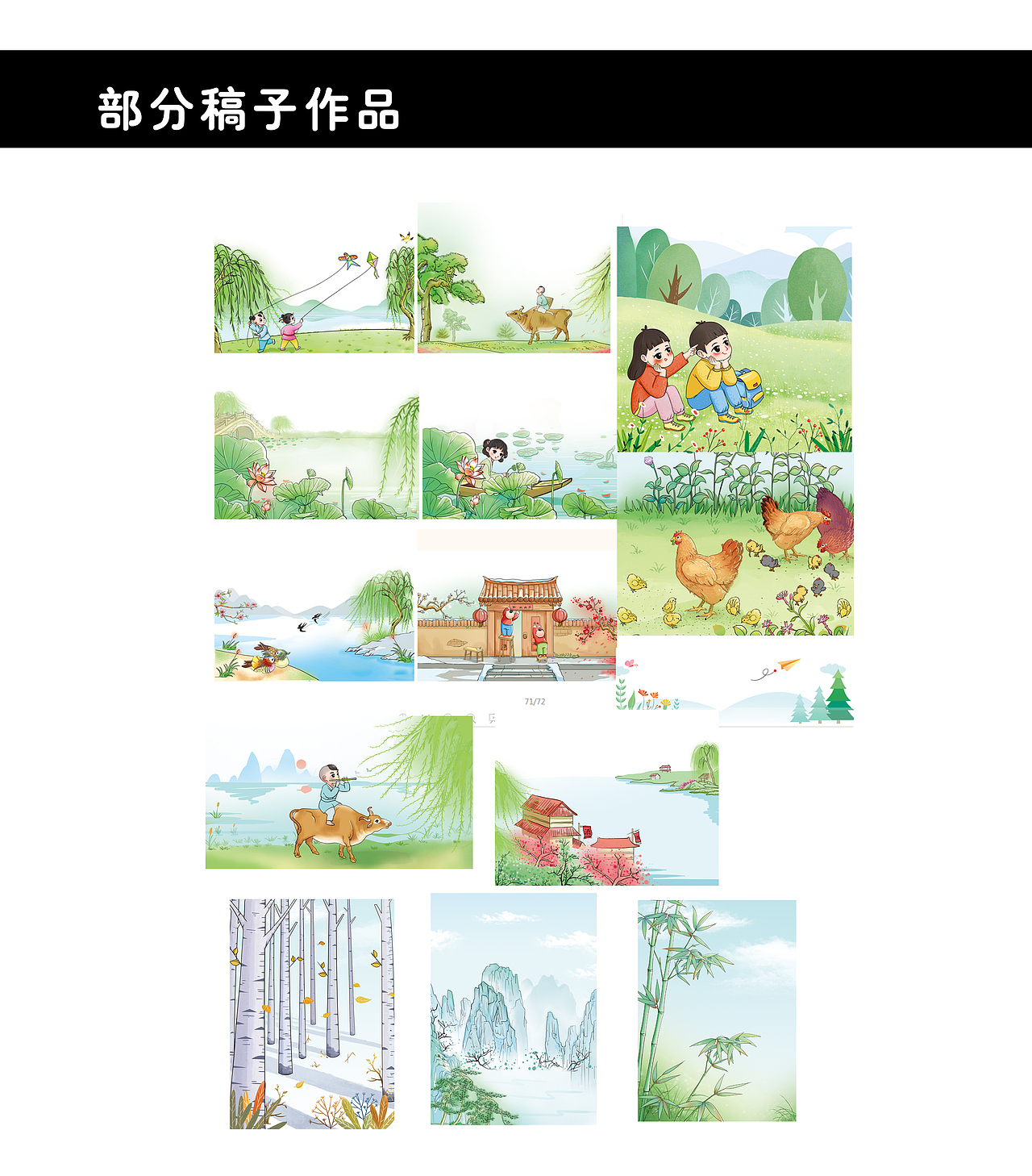 2019部分作品合集~（图ZMTkxOTYxODgw） - 商业插画 - 站酷设计师肥桃妖妖原创素材 - 站酷ZCOOL