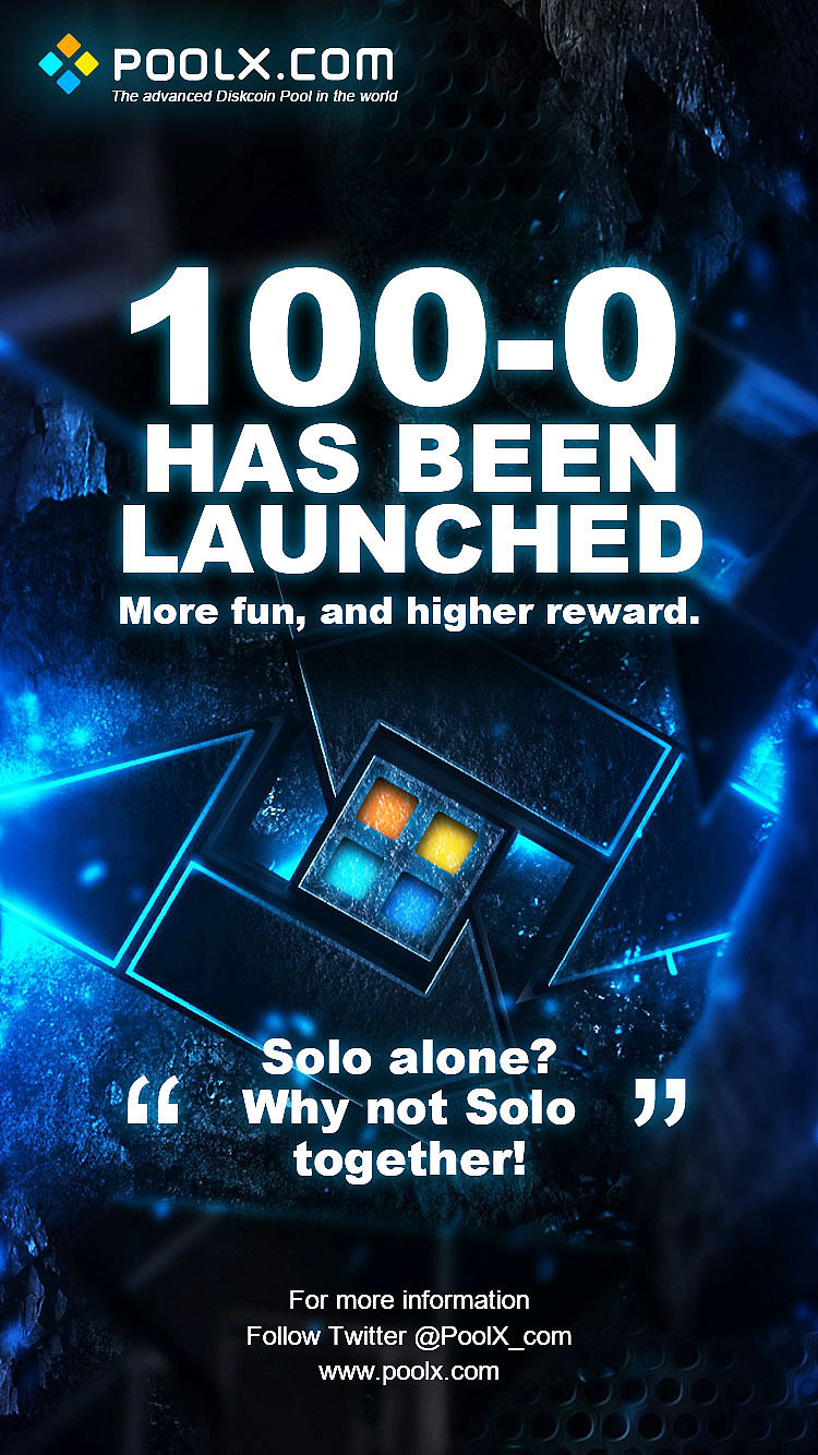 区块链币圈活动及宣传海报设计