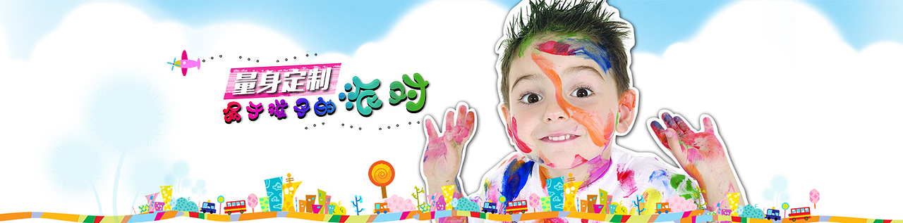 礼品类 banner（图ZNDg0OTAzNjg=） - 运营设计 - 站酷设计师小胖子儿原创素材 - 站酷ZCOOL