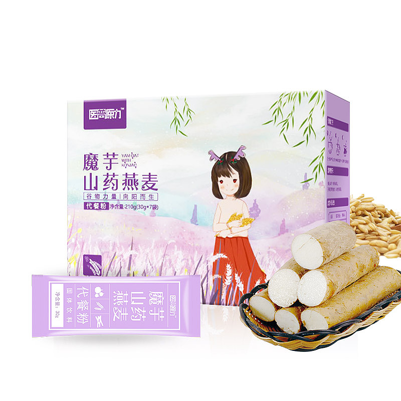 代餐粉包装设计（图ZMTM0Mjk3MjEy） - 生活用品 - 站酷设计师云小云原创素材 - 站酷ZCOOL
