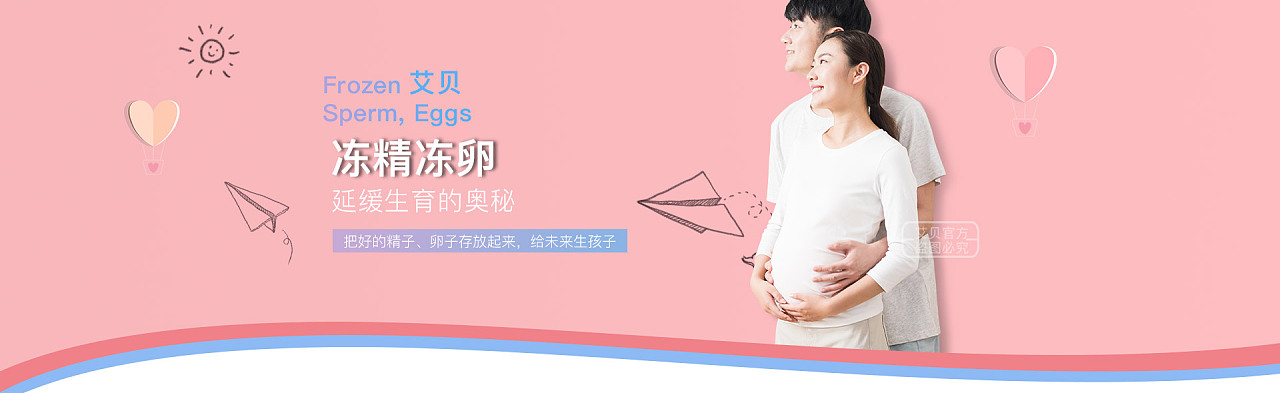 2023四川省妇幼试管婴儿费用明细，看完便知需准备多少
