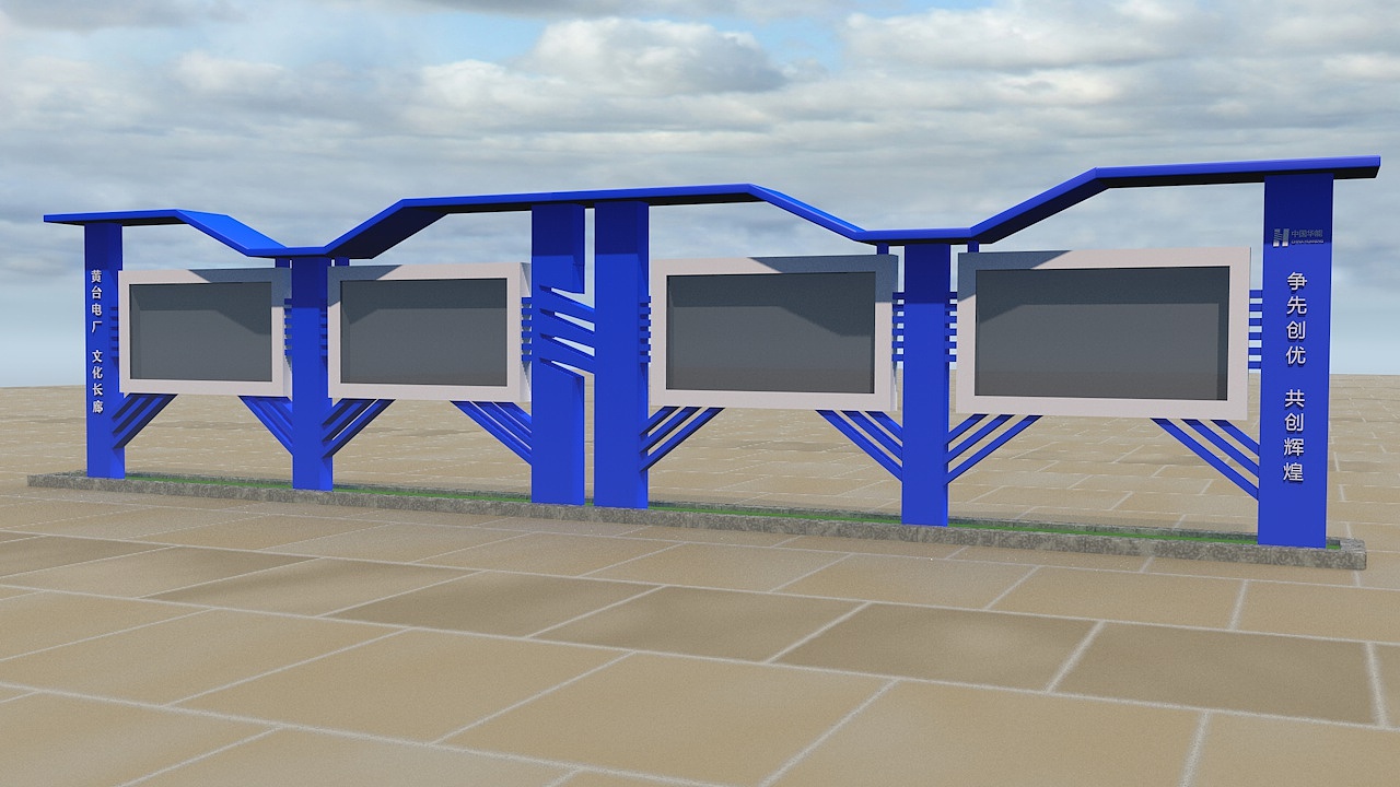 戶外大型展架設(shè)計（圖ZMTc4NTU0OTIw） - 其他三維 - 站酷設(shè)計師知了_知了原創(chuàng)素材 - 站酷ZCOOL