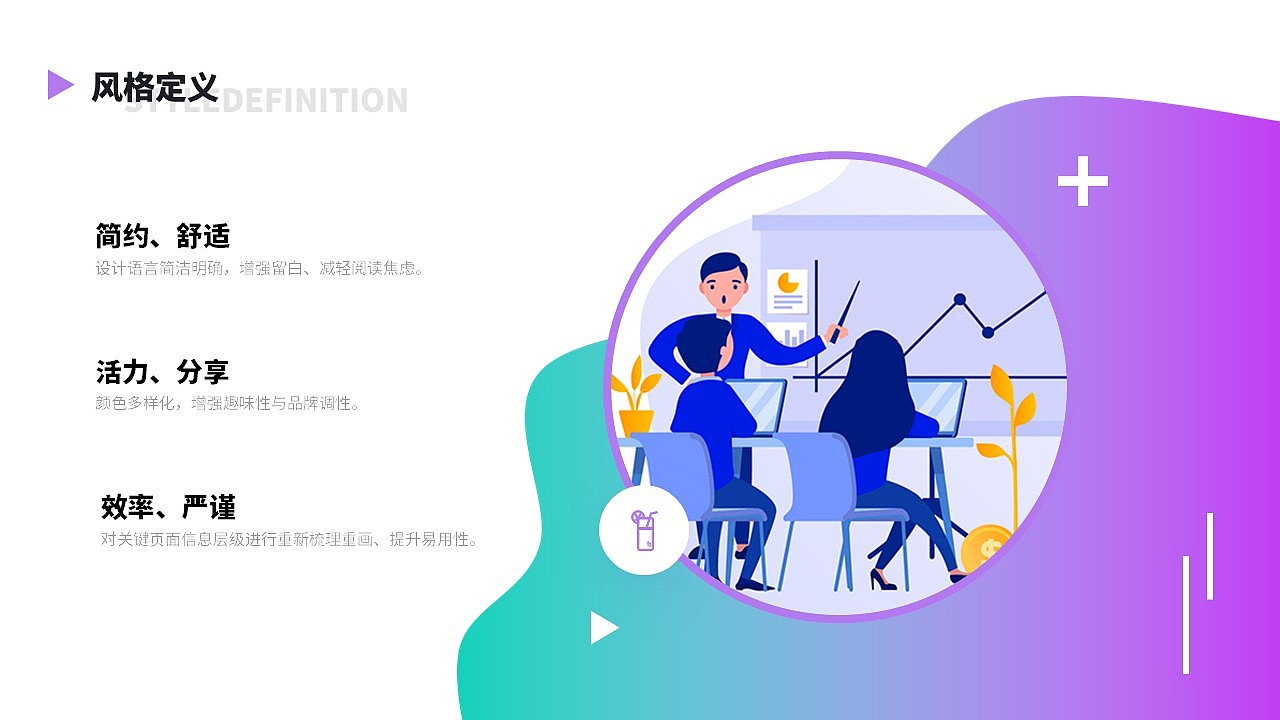 UI设计作品集(APP及其他电子终端界面设计)