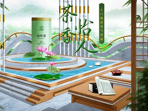 P4D小场景空间搭建海报