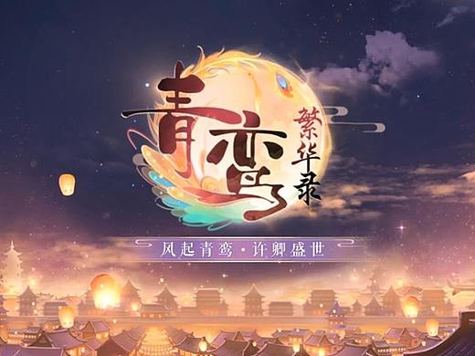 宫四09