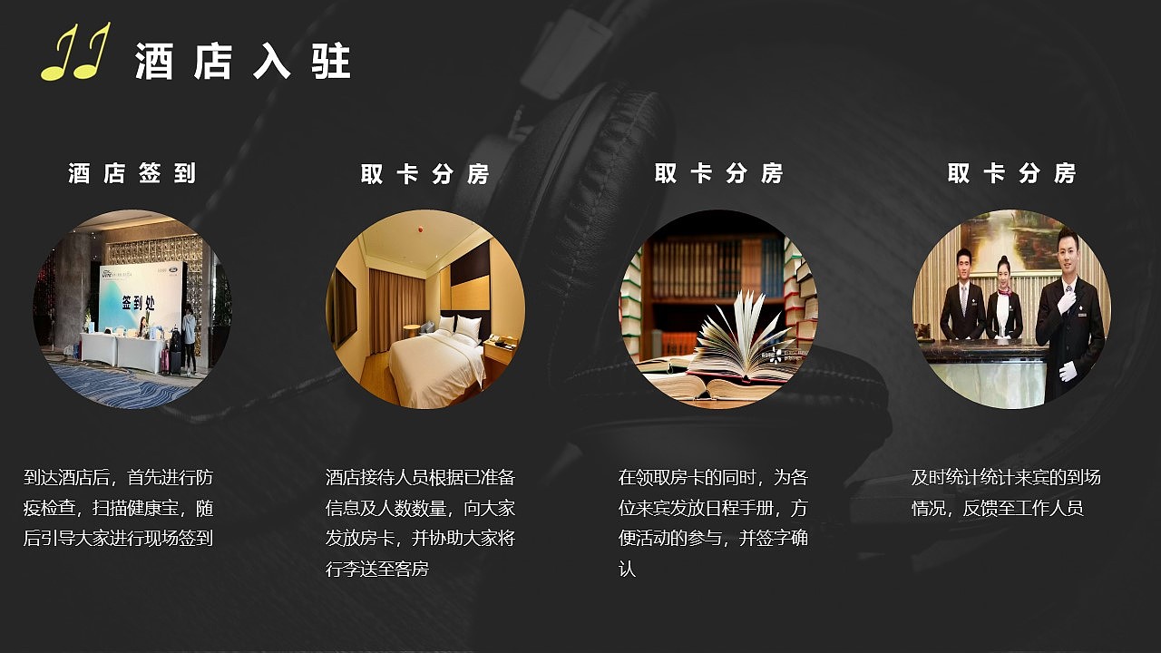 2021公益回响创作营活动方案（图ZMjg2OTgzNjEy） - 其他平面 - 站酷设计师策划米饭原创素材 - 站酷ZCOOL