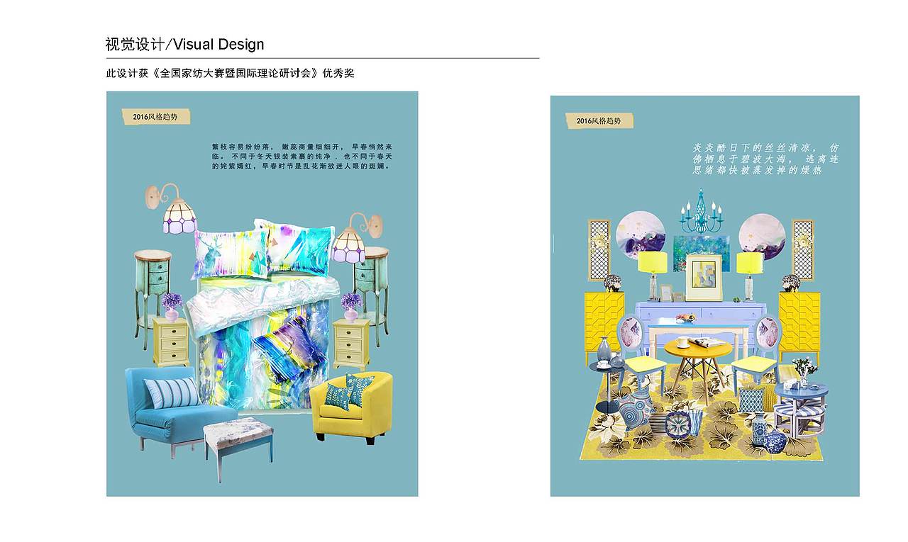 学生时期作品集