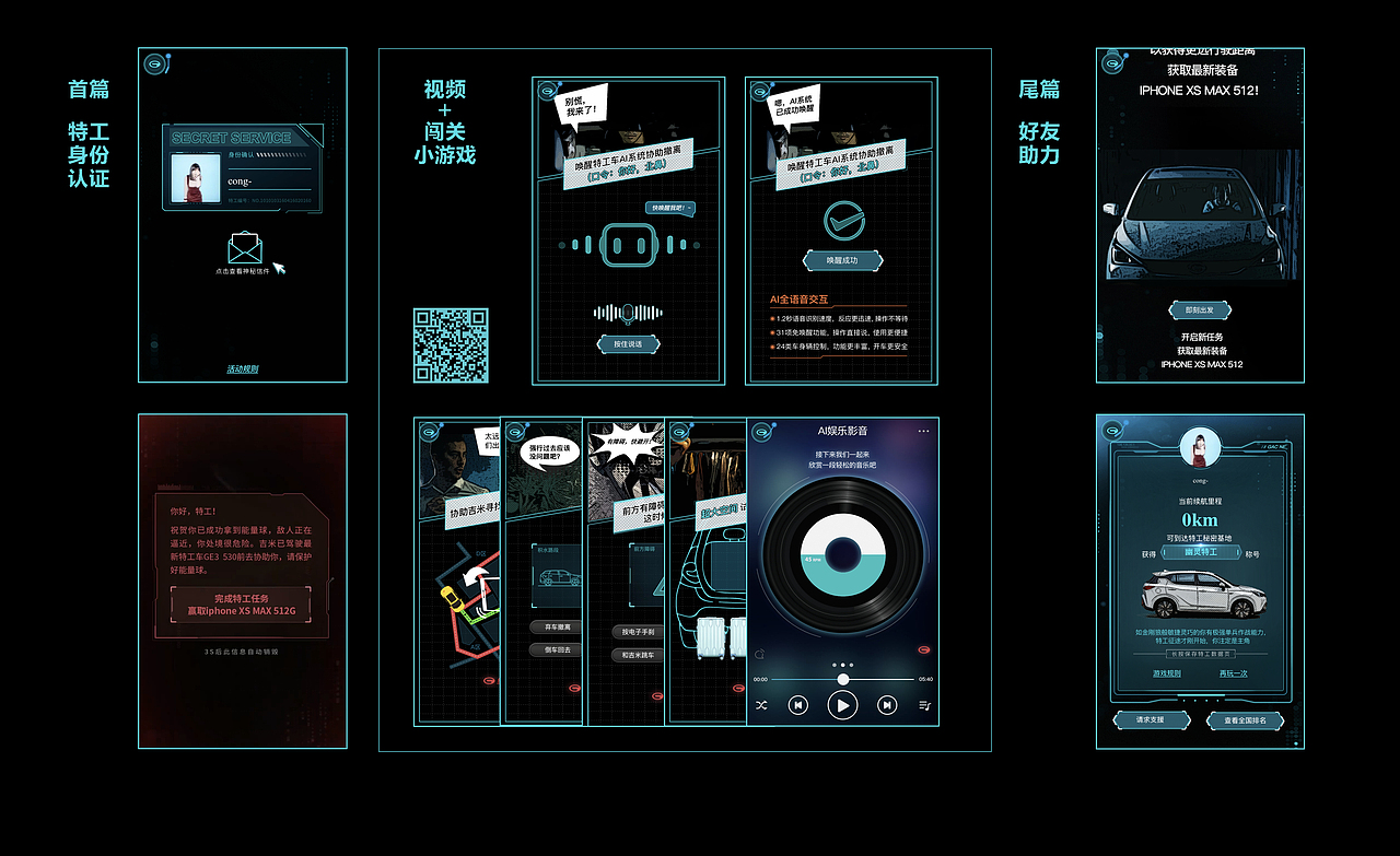 各类h5展示（图ZMTUxOTczOTEy） - 其他UI - 站酷设计师小葱ban豆腐原创素材 - 站酷ZCOOL