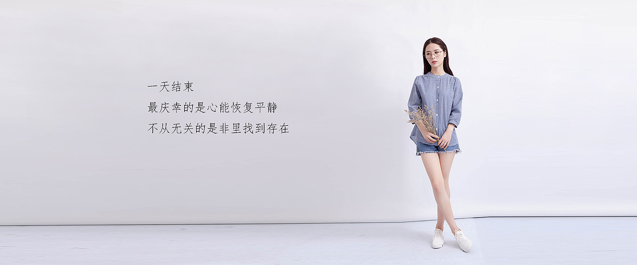 【或这】淘宝网店首页设计详情页简约服务文艺字体设计极简商标logo设计简约小清新森女摄影