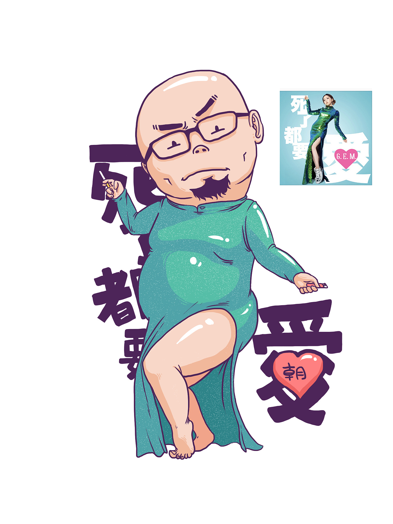 【16-12-05】最棒的礼物哈哈哈,赶紧补一张~