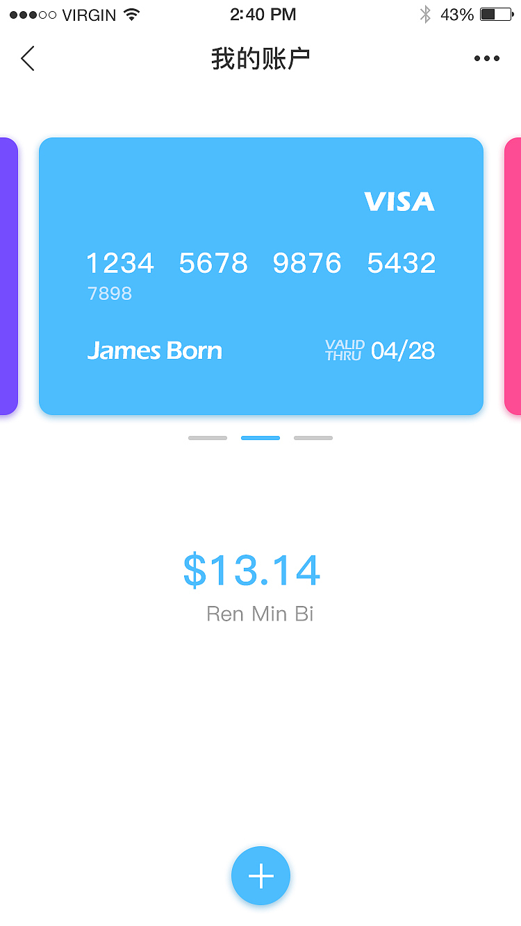 掌上银行详情页（图ZMTI0OTk4NTAw） - APP界面 - 站酷设计师一去不回唯少年原创素材 - 站酷ZCOOL