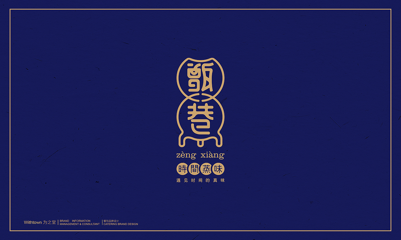 2018品牌作品集