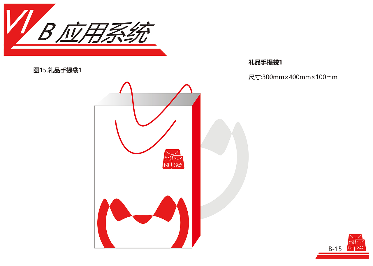 名创优品VI手册（改logo）（图ZMTQ1Nzk2OTg0） - 其他 - 站酷设计师毒药瓶子原创素材 - 站酷ZCOOL