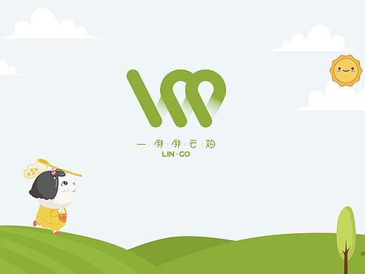 一鄰鄰品牌VI（個人主頁-ZNDAxMDU2MzY=） - 品牌 - 站酷設(shè)計師阿丘丘丘原創(chuàng)素材 - 站酷ZCOOL