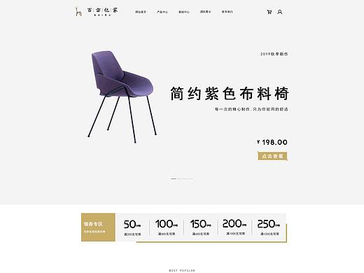 百亩亿家官网