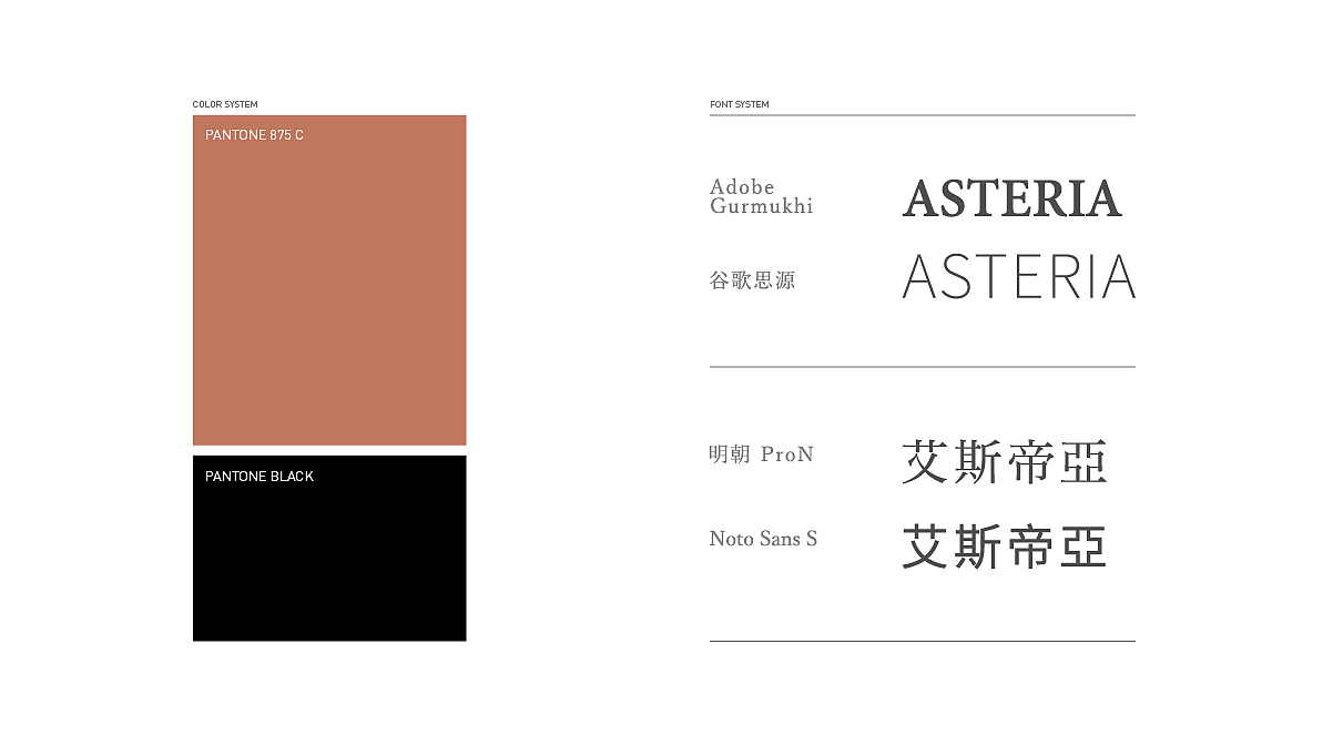 ASTERIA 设计师珠宝品牌视觉（图ZMjA5MzExNjc2） - Logo - 站酷设计师MantinStudio原创素材 - 站酷ZCOOL