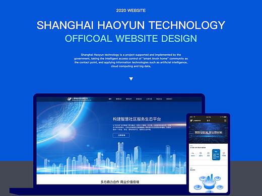 人工智能科技官网界面（个人主页-ZNDk4MzkxMDQ=） - 企业官网 - 站酷设计师TristaCao原创素材 - 站酷ZCOOL