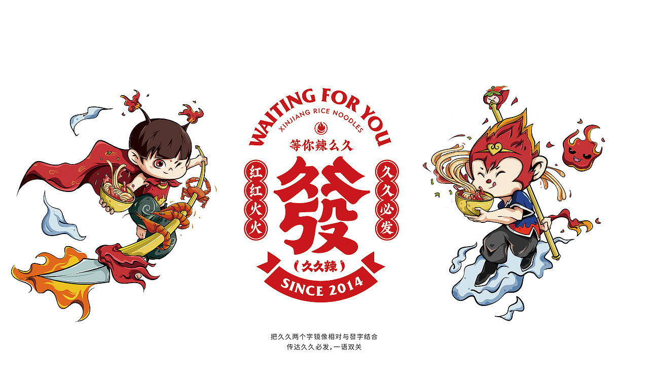 餐饮设计 VI设计（图ZMjYwOTA5NTQ4） - 品牌 - 站酷设计师青岛良策品牌设计原创素材 - 站酷ZCOOL