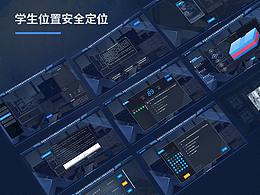 VR界面