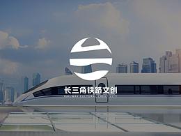 长三角铁路logo设计vi设计品牌设计
