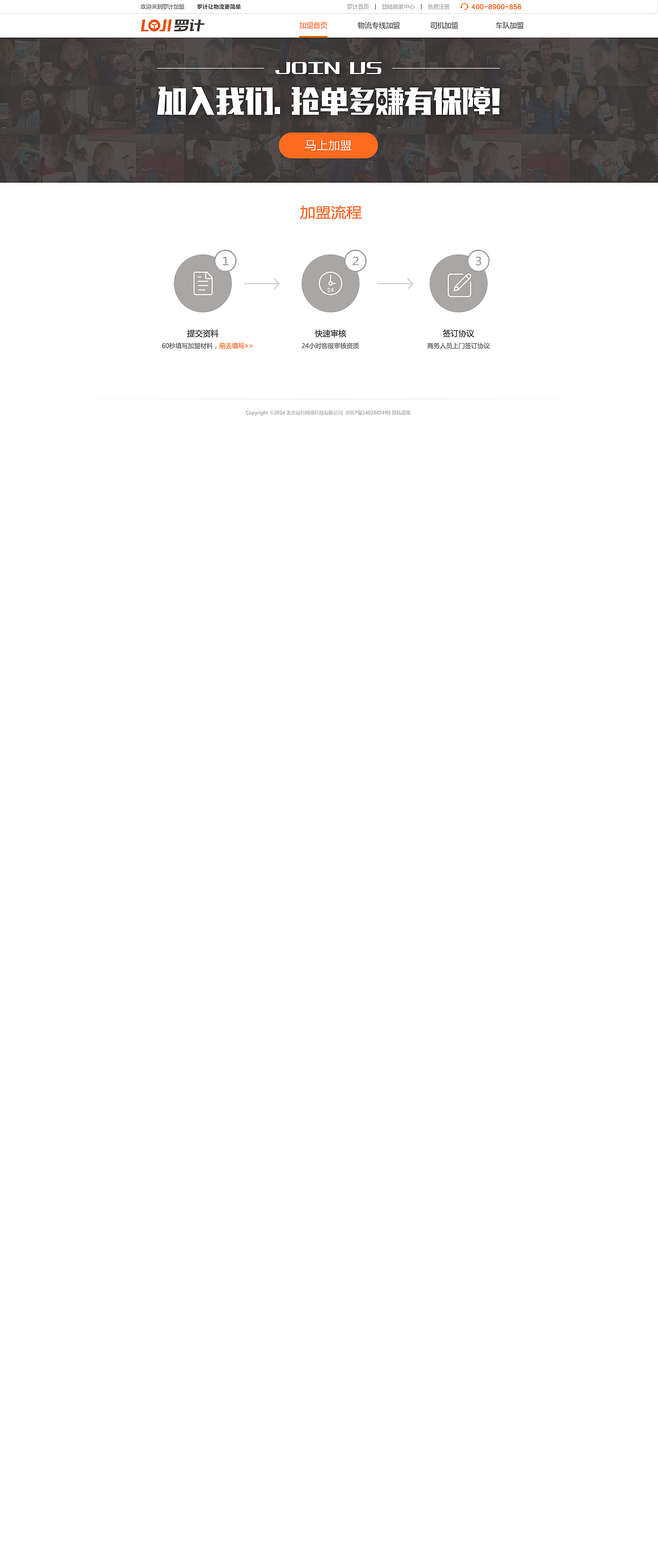 PC官网两次改版（图ZMzQxNTEzNjQ=） - 企业官网 - 站酷设计师兜兜1030原创素材 - 站酷ZCOOL