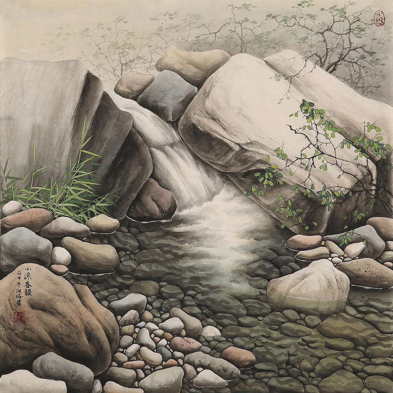 姚淑格工笔石头最新作品