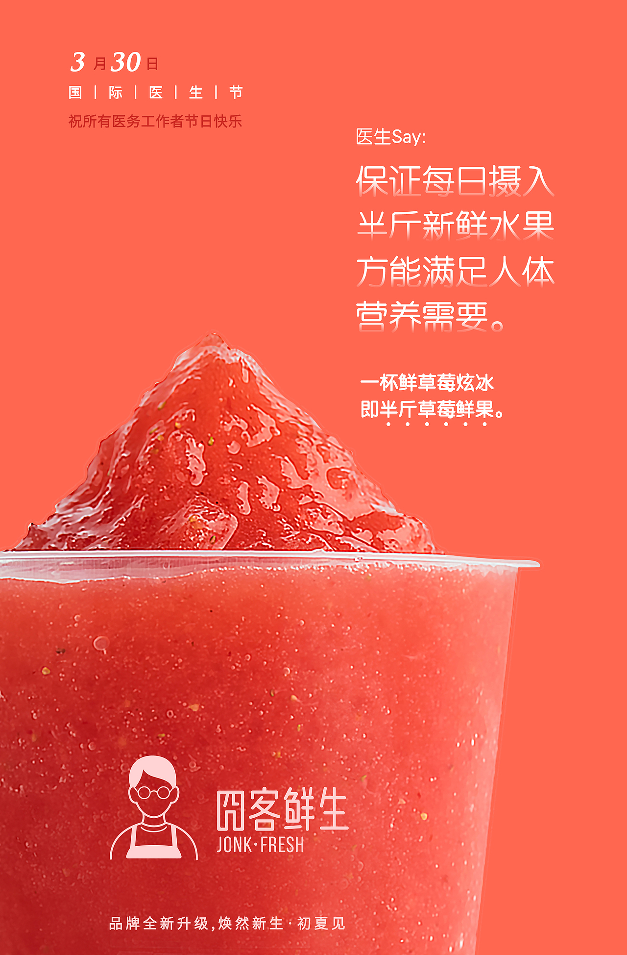 饮品海报（图ZMTUxNzQyNzA0） - 海报 - 站酷设计师不忘初心的景22原创素材 - 站酷ZCOOL