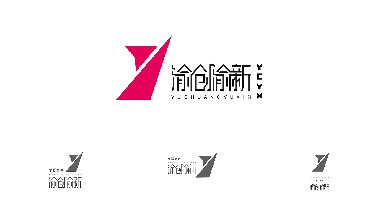 渝创渝新品牌logo设计（图ZMTk4NzY4MTE2） - 品牌 - 站酷设计师Freeke原创素材 - 站酷ZCOOL