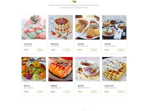 Kfood食品，企業(yè)官網(wǎng)主頁設(shè)計（個人主頁-ZNDEwNjM4MjQ=） - 企業(yè)官網(wǎng) - 站酷設(shè)計師如意金箍棒原創(chuàng)素材 - 站酷ZCOOL