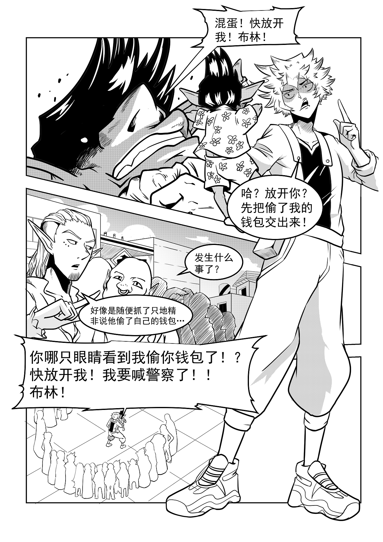 Card Card（图ZMjA4NDQ3Mzcy） - 中/长篇漫画 - 站酷设计师没有漫的漫画原创素材 - 站酷ZCOOL