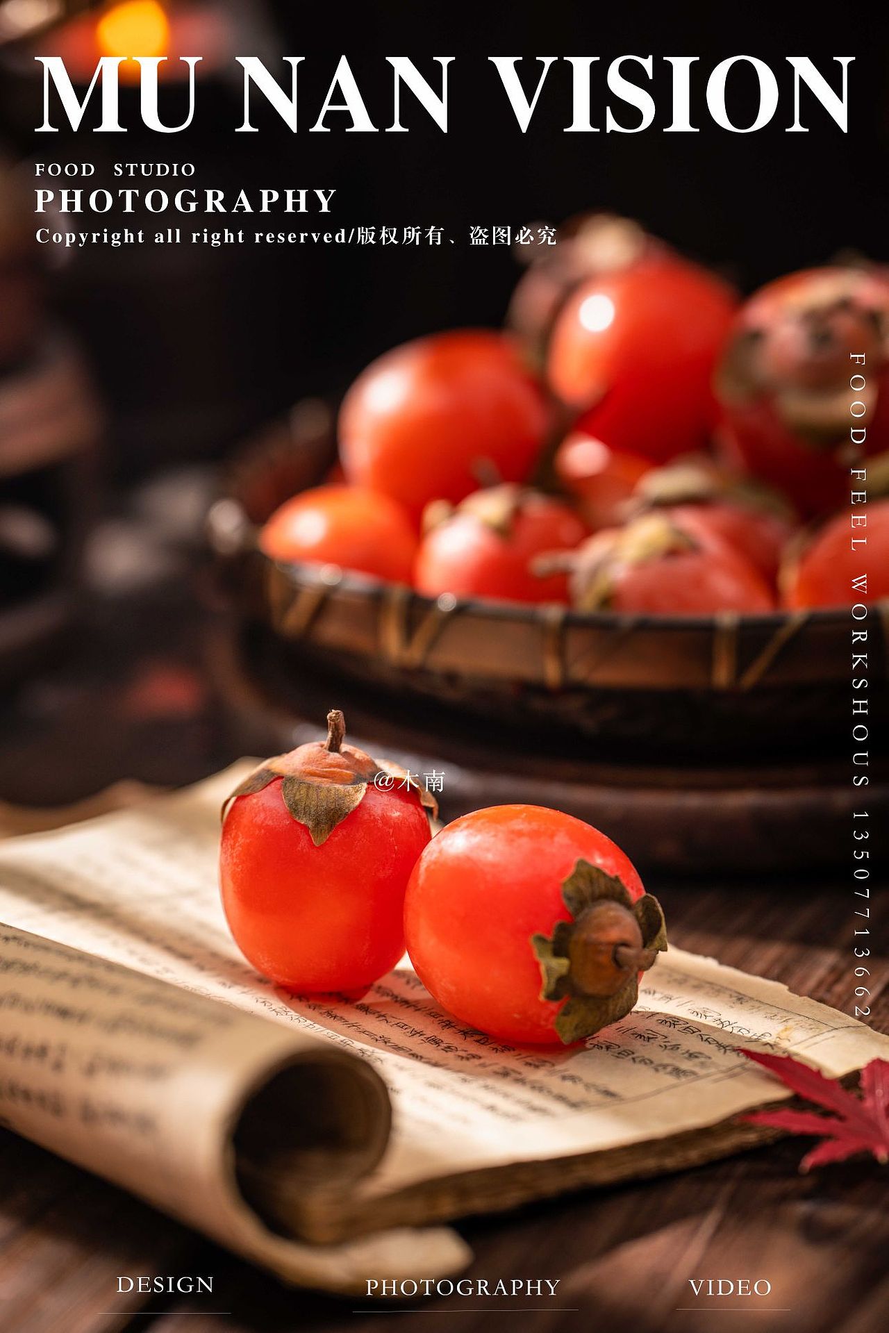 中式氛围场景美食摄影