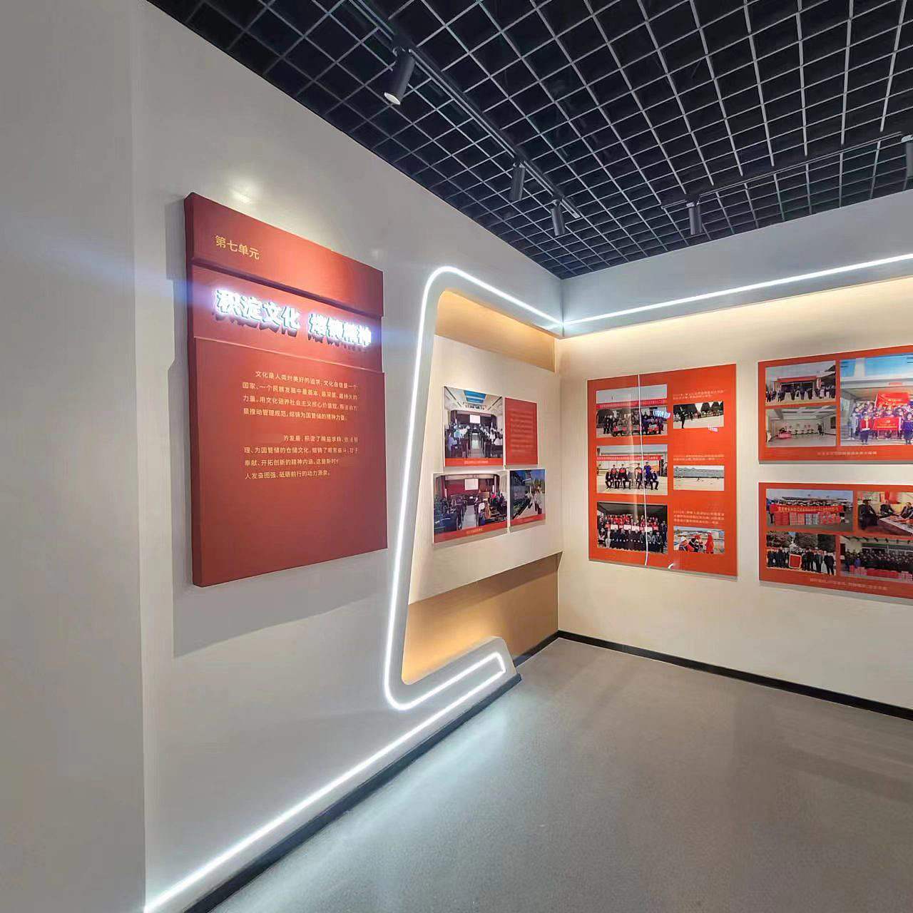 展厅(物资类党建厅)-附完工照