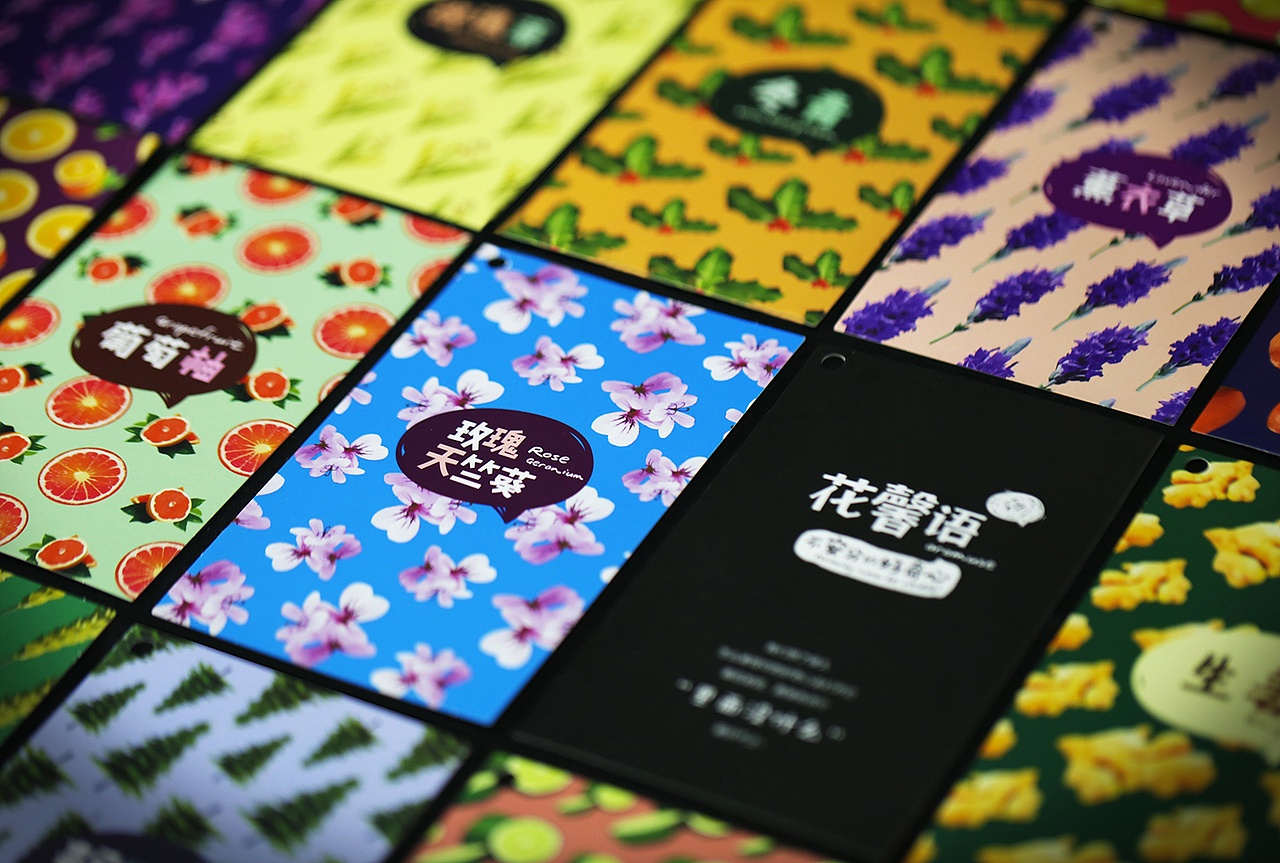 花馨语精油品牌