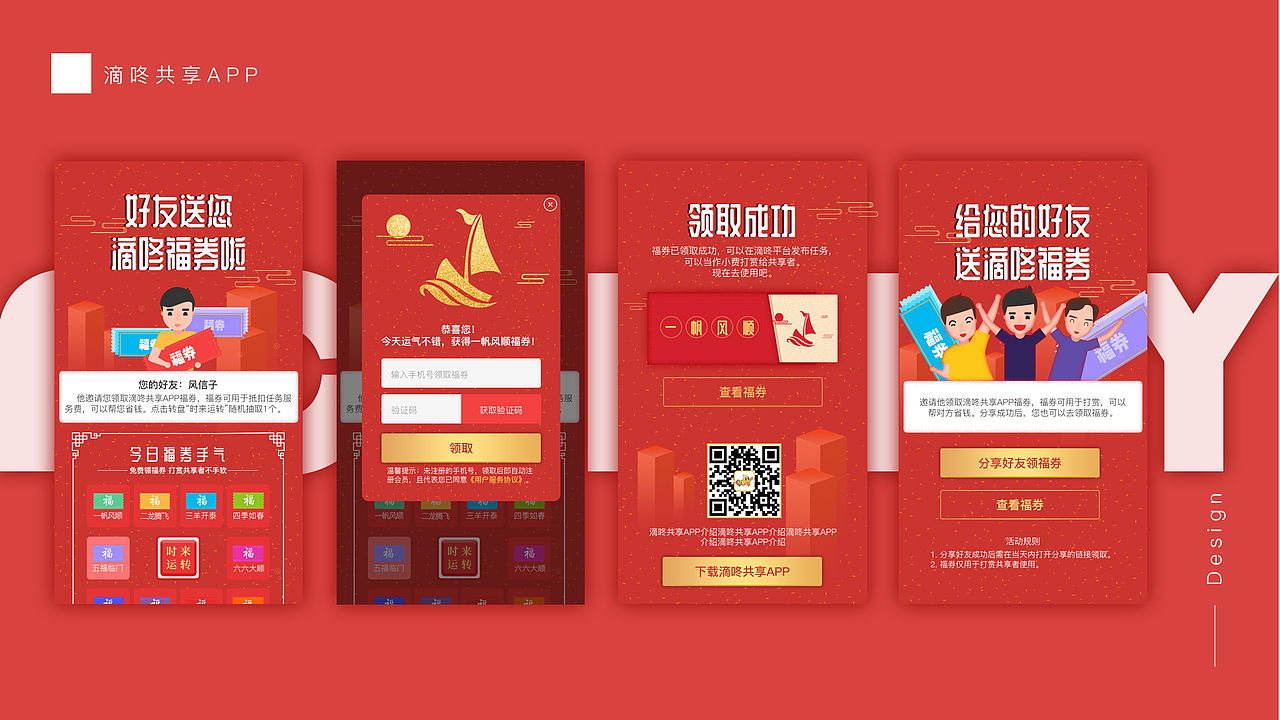 项目APP（图ZMTEyMzcwMTE2） - APP界面 - 站酷设计师Ciooooo原创素材 - 站酷ZCOOL