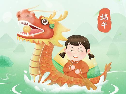 端午节农行的H5活动