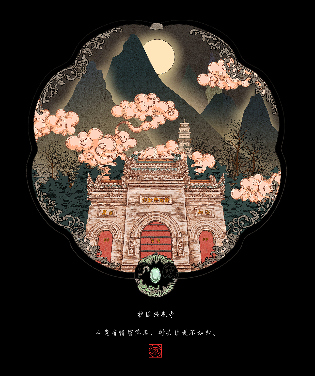 四张（图ZMjQ5MjI5OTUy） - 商业插画 - 站酷设计师晨昏昼夜文化创意原创素材 - 站酷ZCOOL