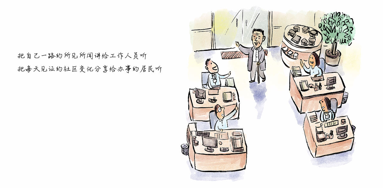 漫画 / 一号高炮手王文清（图ZMjkwOTY2ODM2） - 中/长篇漫画 - 站酷设计师将军他爸原创素材 - 站酷ZCOOL