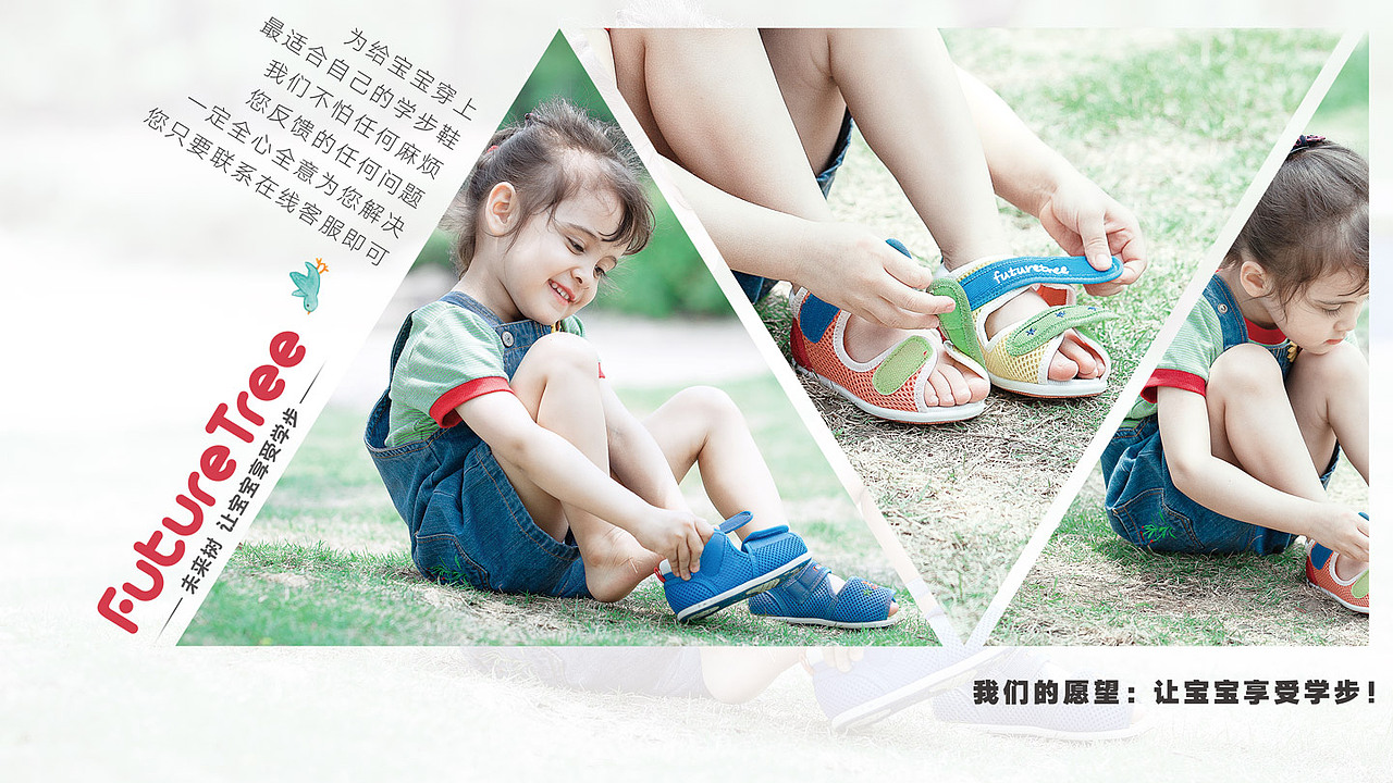 未来树活动售后卡（图ZODI3OTI0NjA=） - 宣传物料 - 站酷设计师高举红旗永不倒原创素材 - 站酷ZCOOL