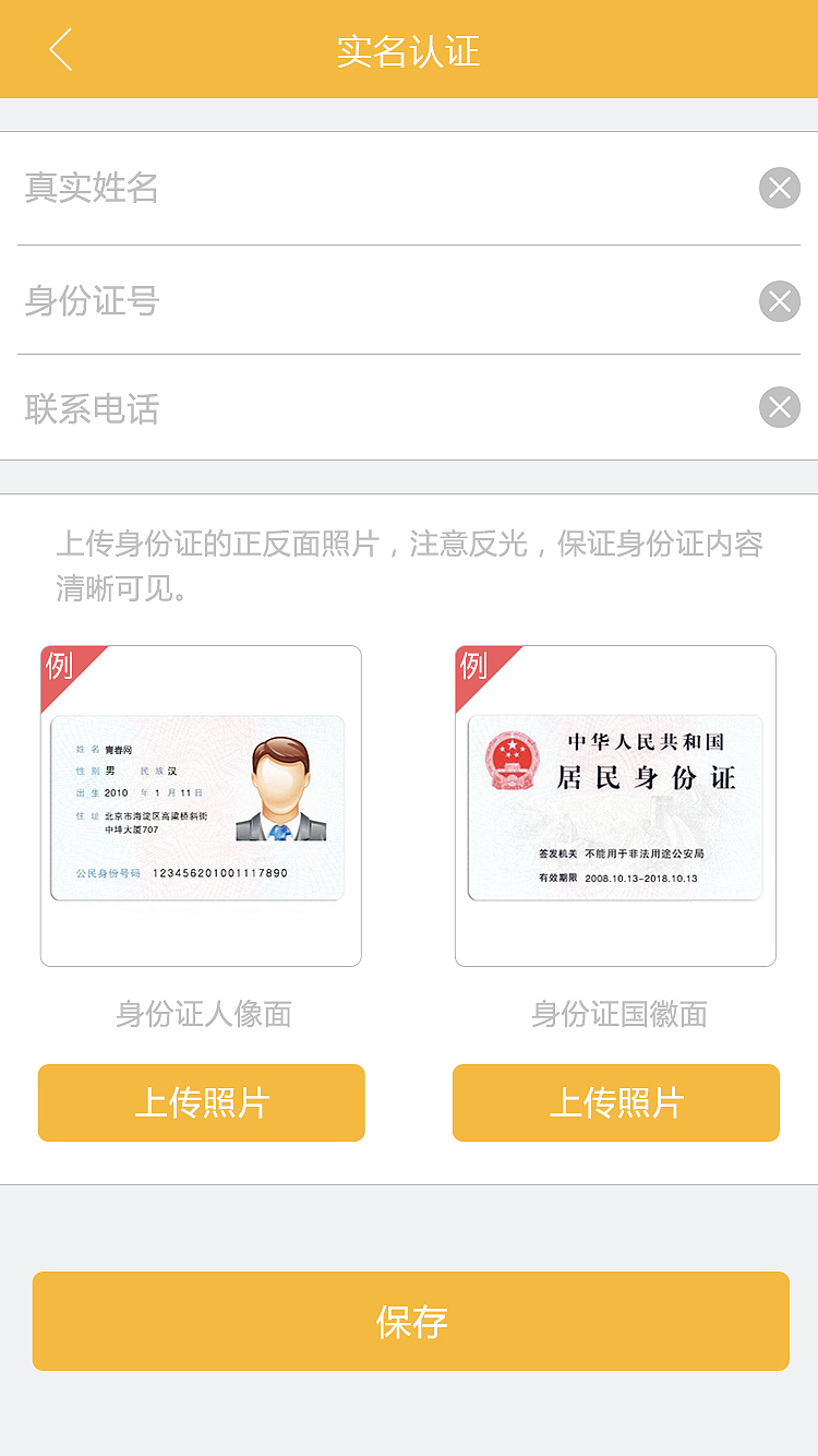 青春网（移动端网站）部分高保真（图ZMTIxODUzOTI0） - 移动端网页 - 站酷设计师长毛羊原创素材 - 站酷ZCOOL