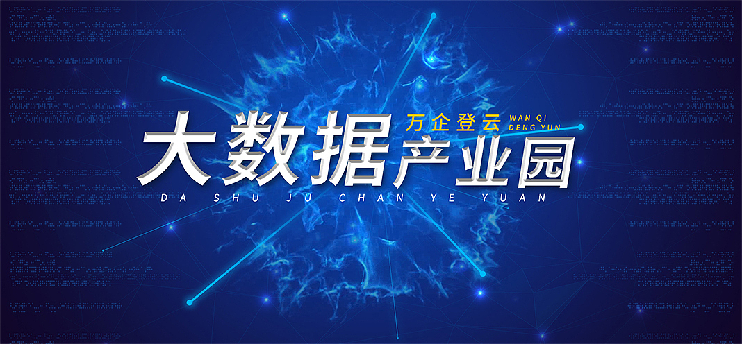 场馆触摸屏UI界面（图ZMTQ4OTY0OTgw） - 其他UI - 站酷设计师一曲忧伤的爵士原创素材 - 站酷ZCOOL