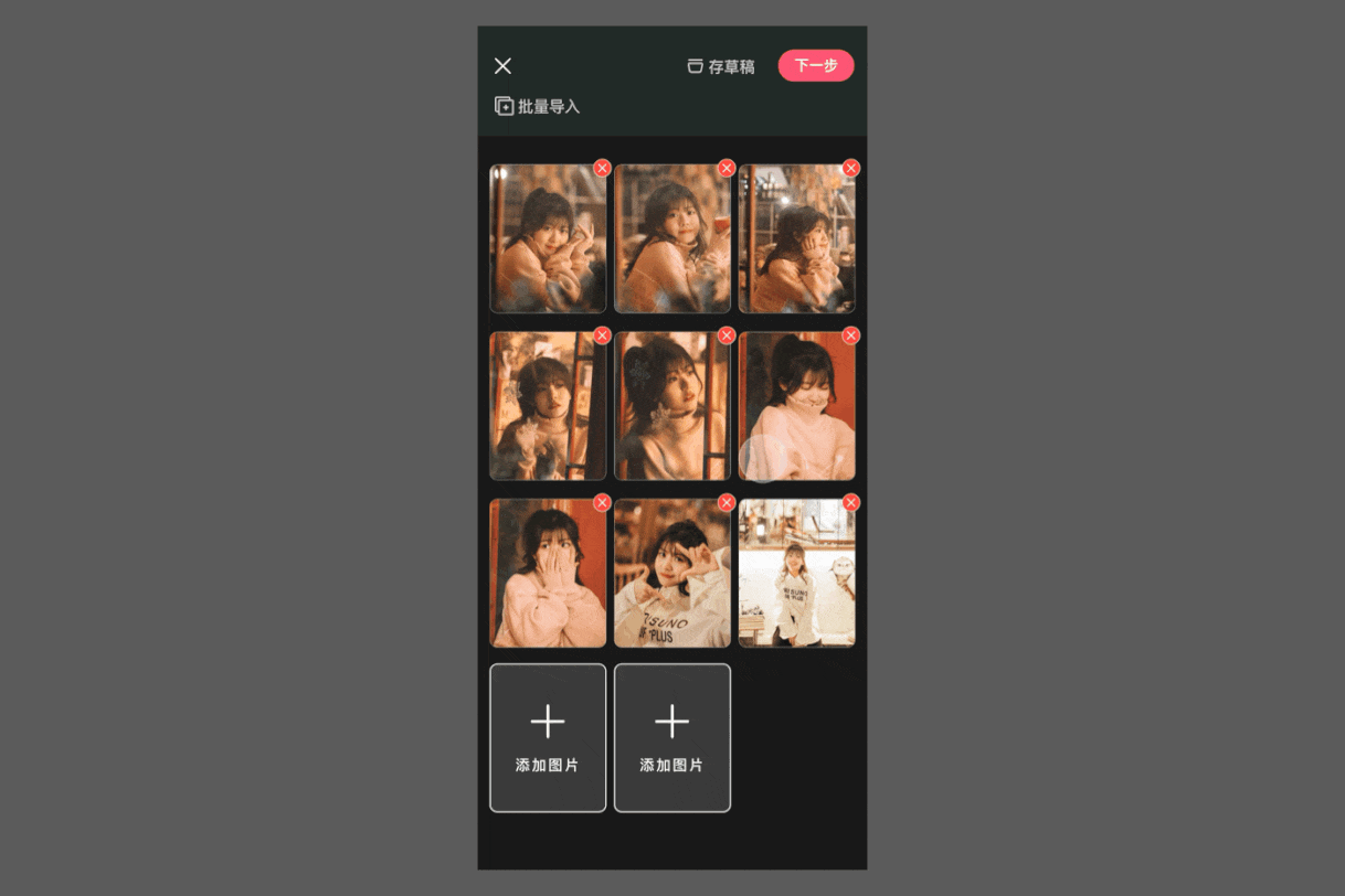 制作卡点相册神器-动感相册app 8.0全新升级（图ZMjA2NDI4ODE2） - APP界面 - 站酷设计师进击的非凡原创素材 - 站酷ZCOOL