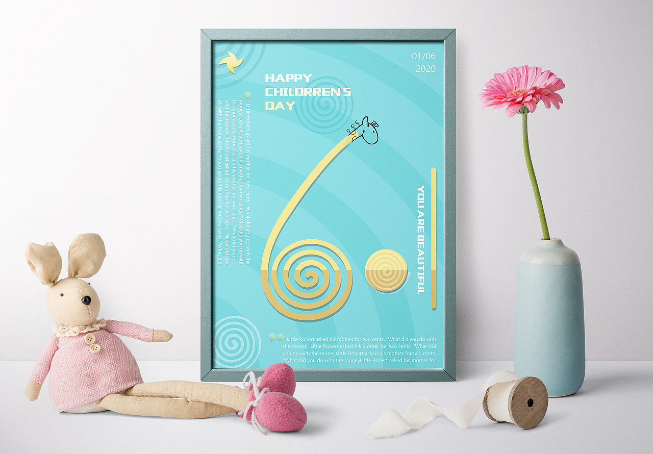 儿童节海报