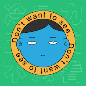 冷暴力“三不曲”（图ZMjMxMzQxODI0） - Motion Graphic - 站酷设计师Cloz33原创素材 - 站酷ZCOOL