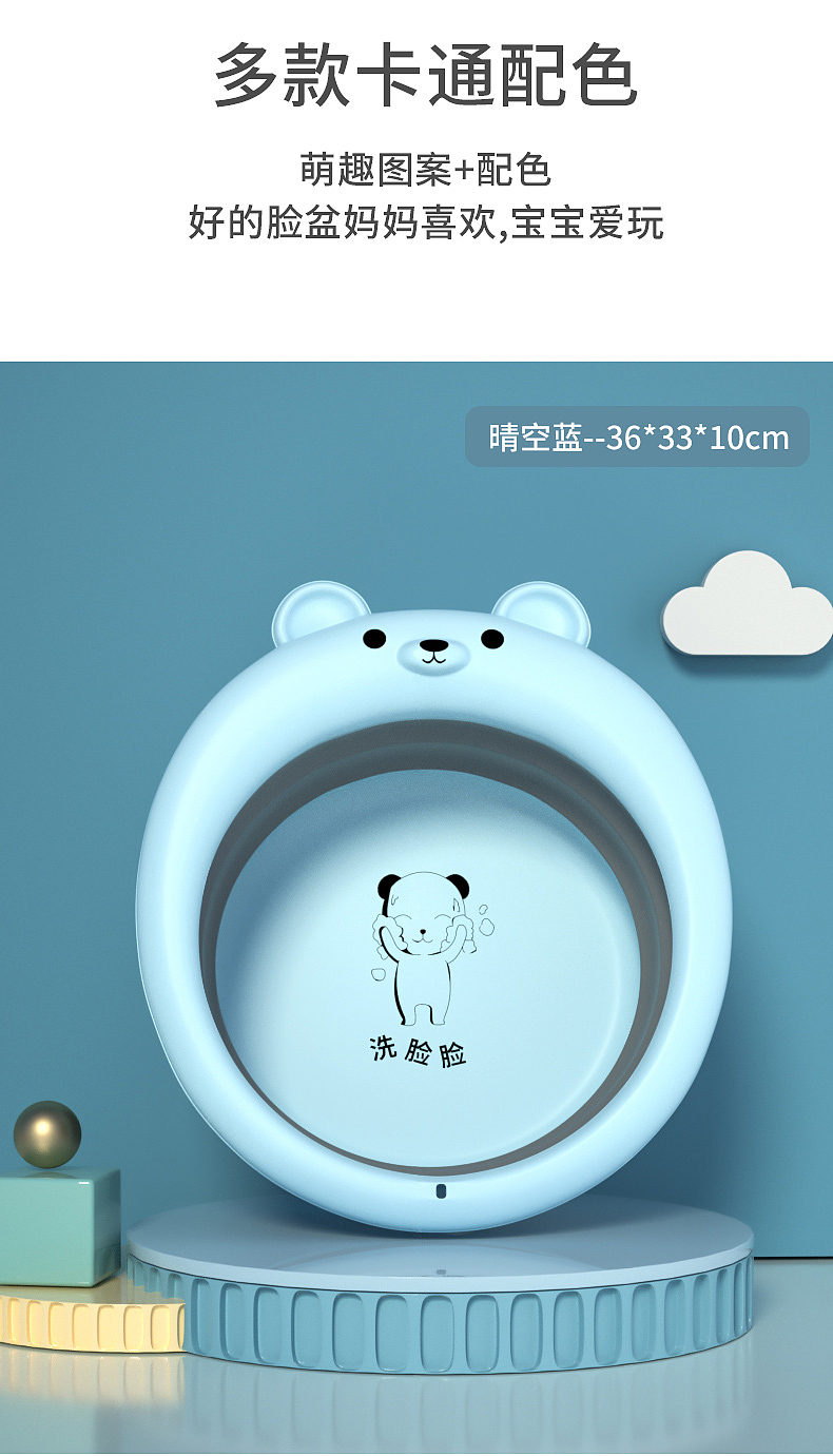 母婴儿可折叠洗脸盆首页详情页主图赏析（图ZMjM0MTA2NDc2） - 产品 - 站酷设计师爷猫原创素材 - 站酷ZCOOL
