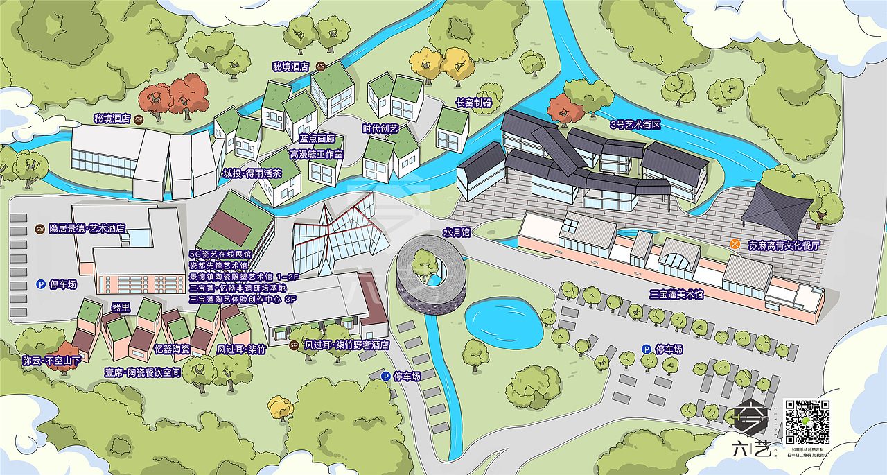景德镇三宝国际瓷谷景区导览图手绘地图旅游指示牌